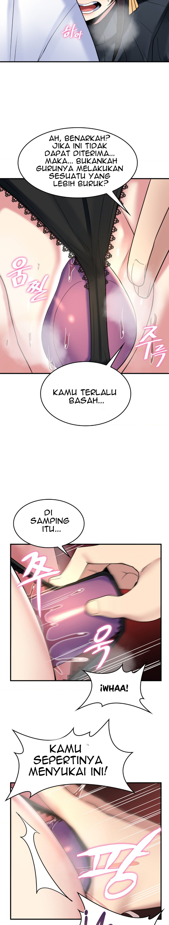 Rental Room Brides - Chapter 13 11
