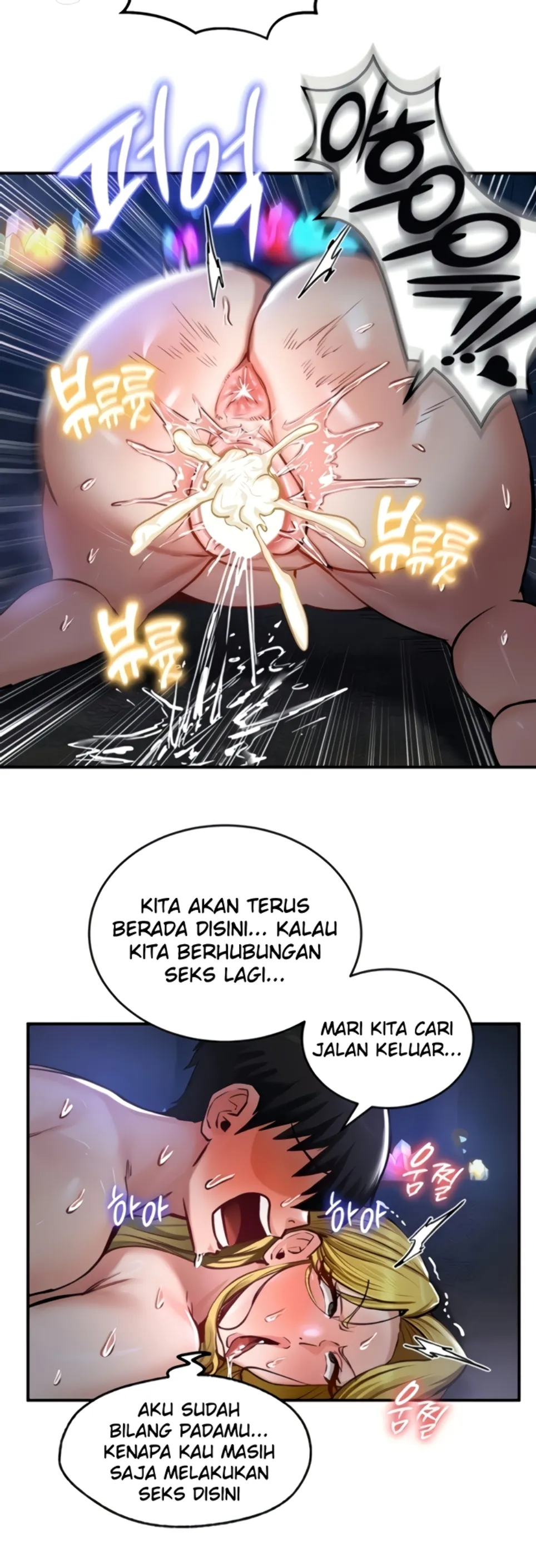 Regression Soldier&#8217;s Female Conquest Diary - Chapter 47 21
