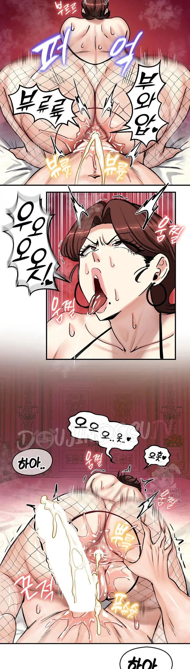 Regressed Warrior&#8217;s Female Dominance - Chapter 66 43