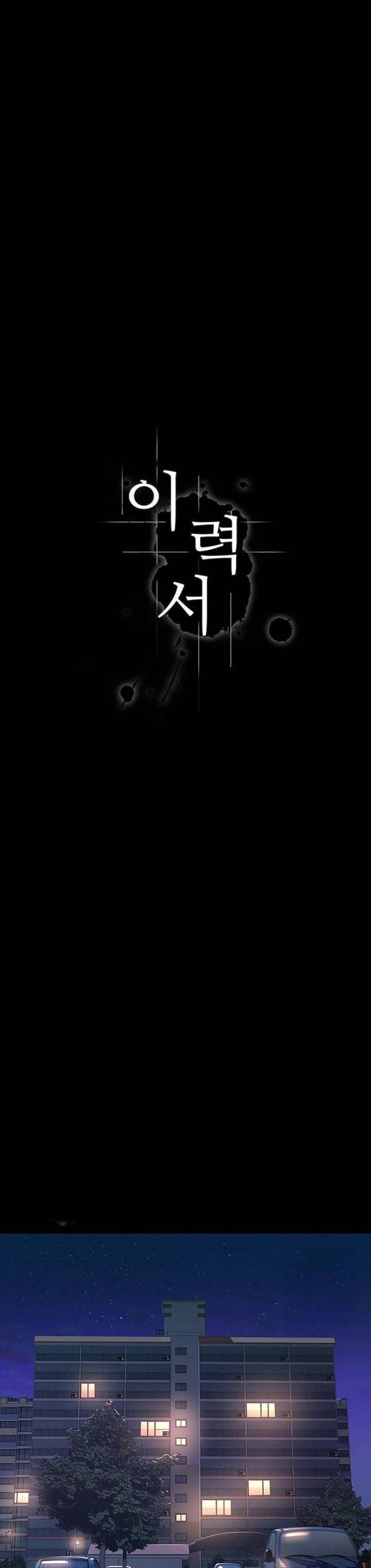 Resume - Chapter 120 26