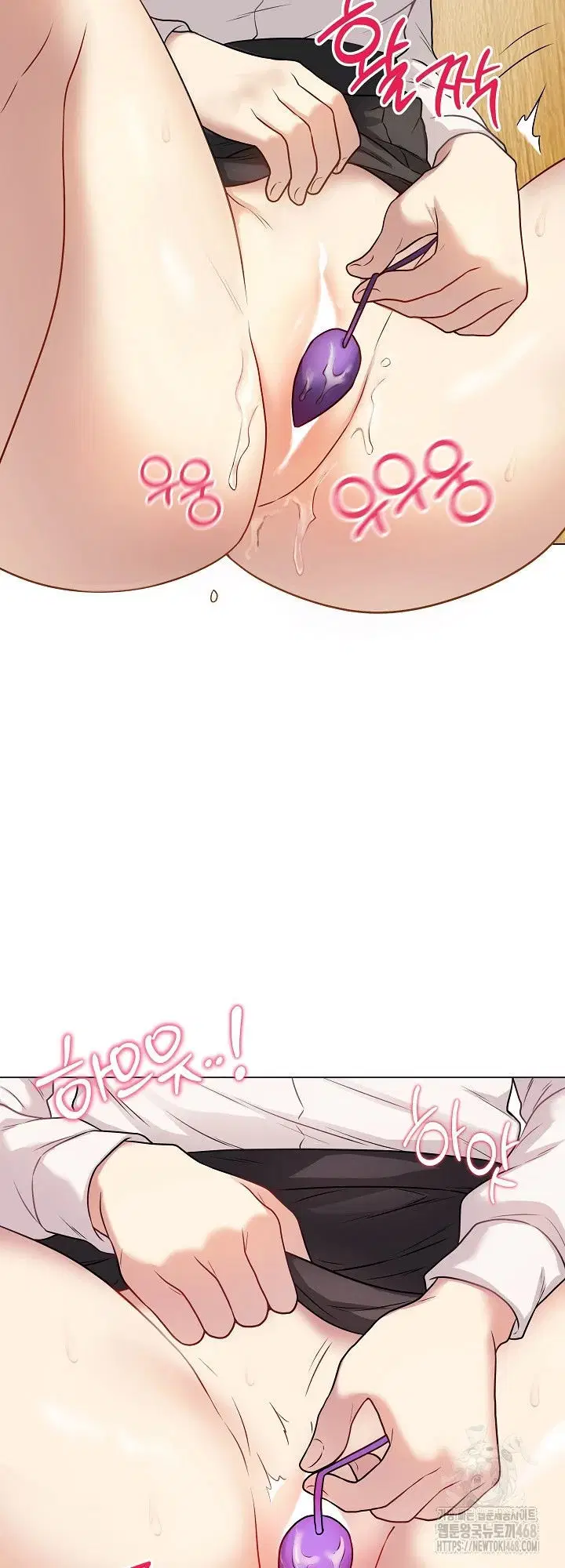 Signed, Sealed, Mistaken - Chapter 06 32