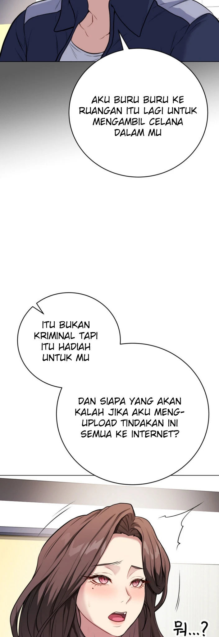 Signed, Sealed, Mistaken - Chapter 04 36 Signed, Sealed, Mistaken - Chapter 04 36