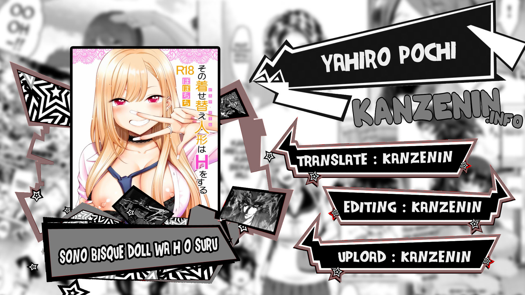 Sono Bisque Doll wa H o Suru - Chapter 5 1
