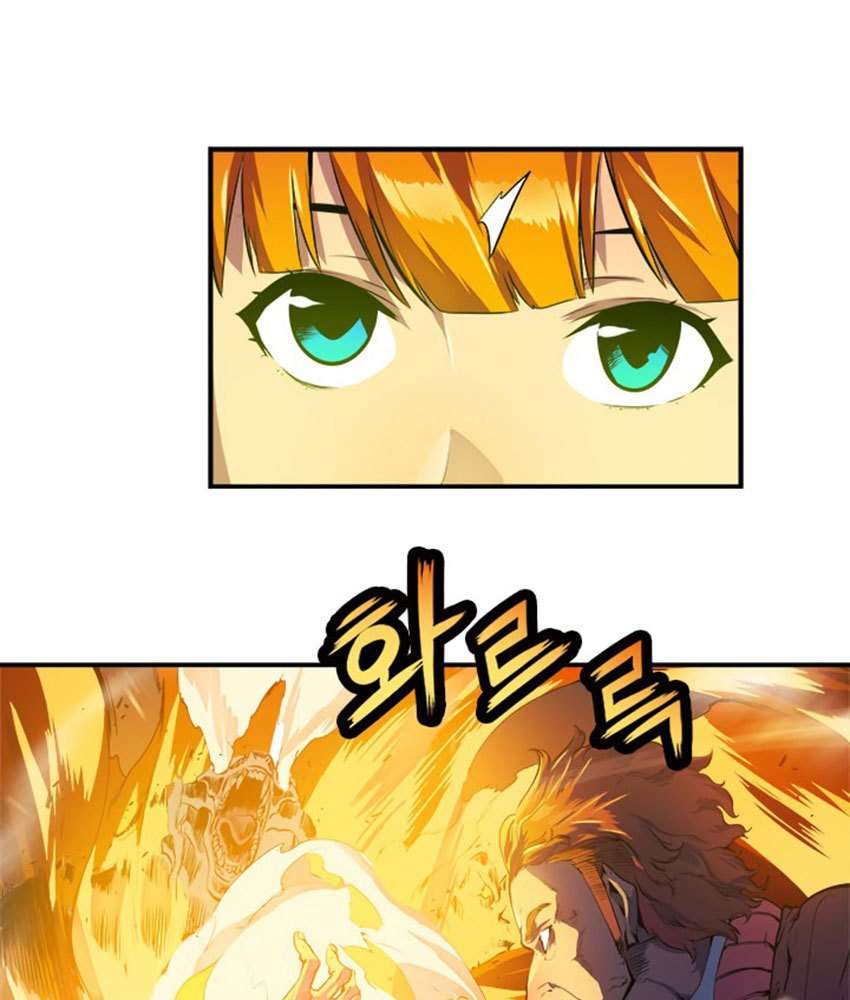 Solo Leveling - Chapter 2 13