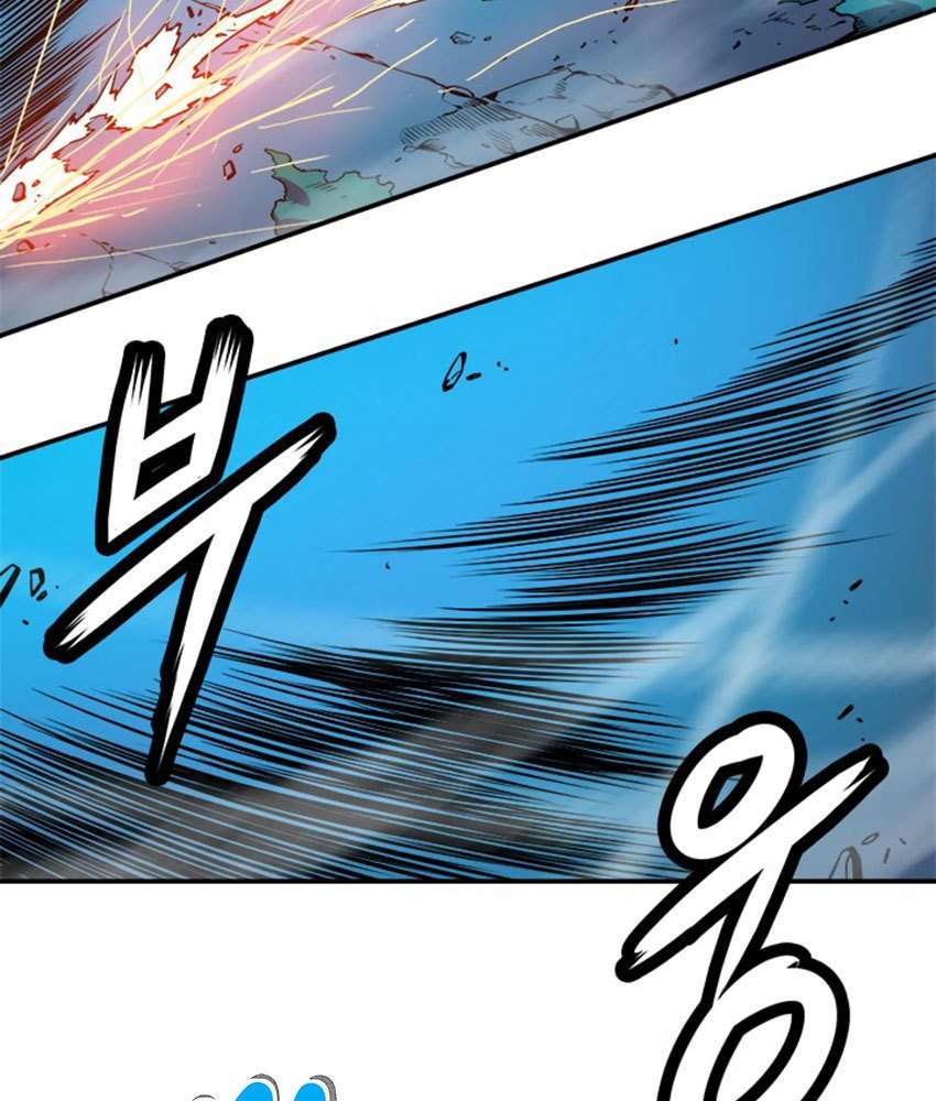 Solo Leveling - Chapter 3 81