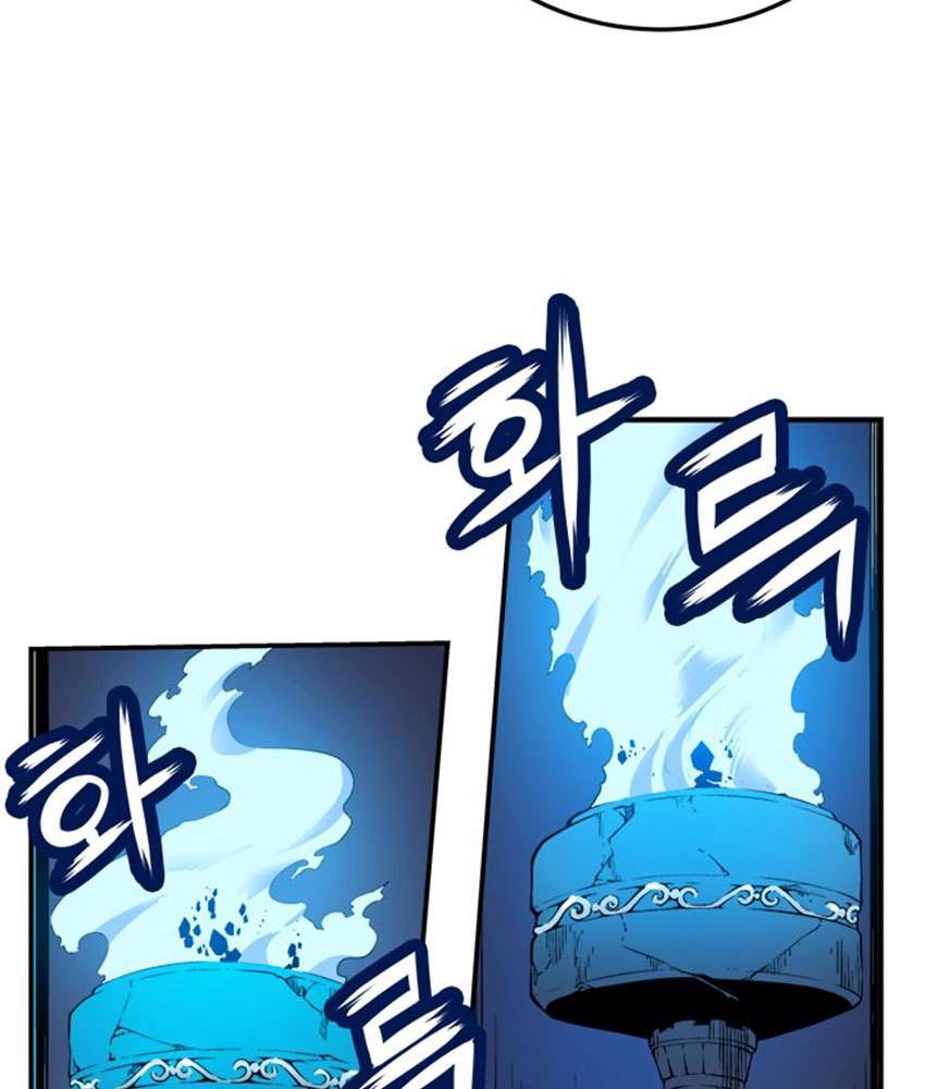 Solo Leveling - Chapter 3 36