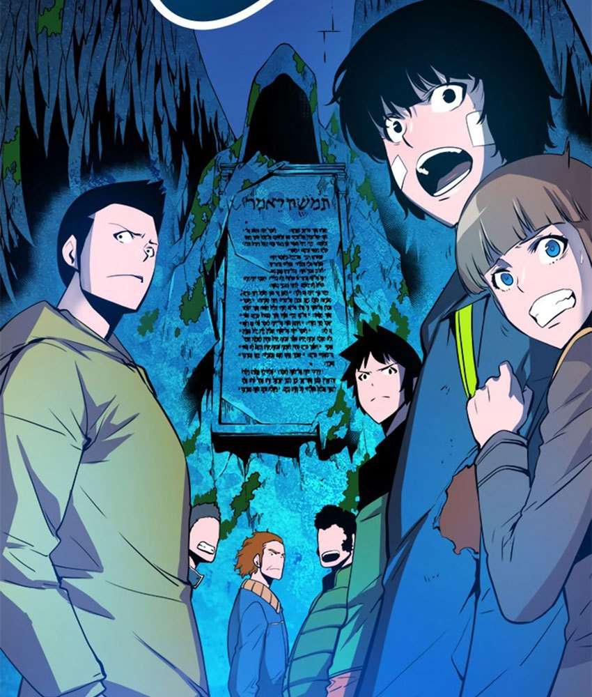 Solo Leveling - Chapter 3 67
