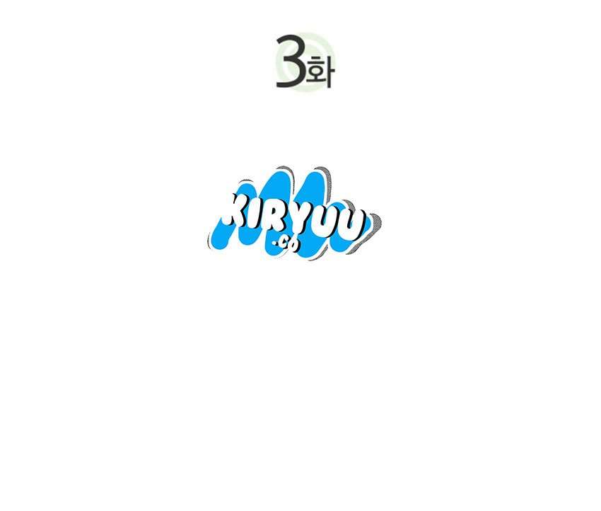Solo Leveling - Chapter 3 7