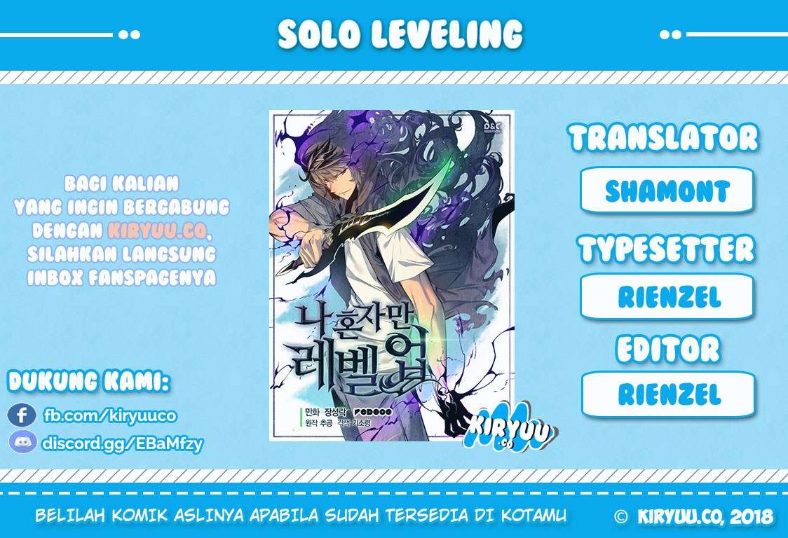 Solo Leveling - Chapter 12 1