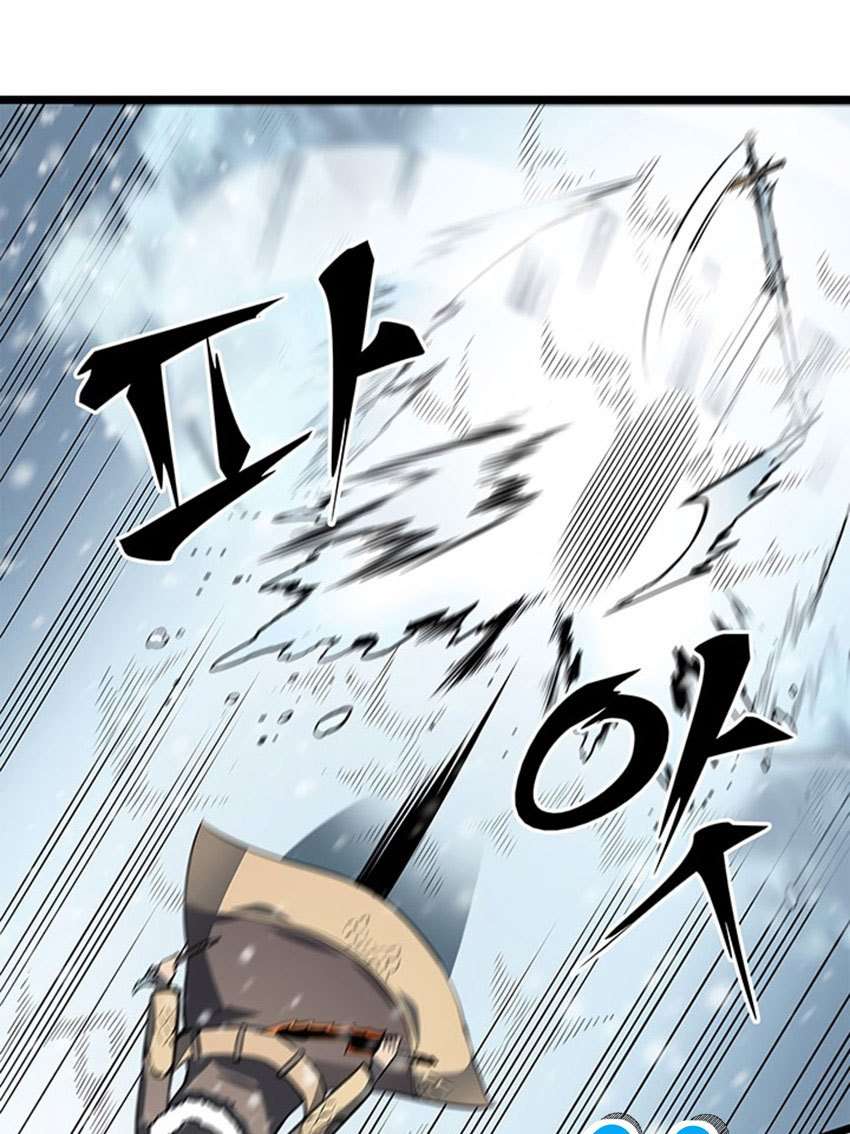 Solo Leveling - Chapter 53.1 81 Solo Leveling - Chapter 53.1 81