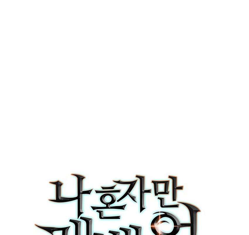 Solo Leveling - Chapter 53.1 9 Solo Leveling - Chapter 53.1 9