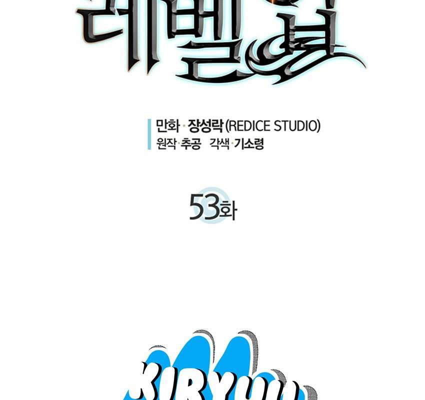 Solo Leveling - Chapter 53.1 10 Solo Leveling - Chapter 53.1 10