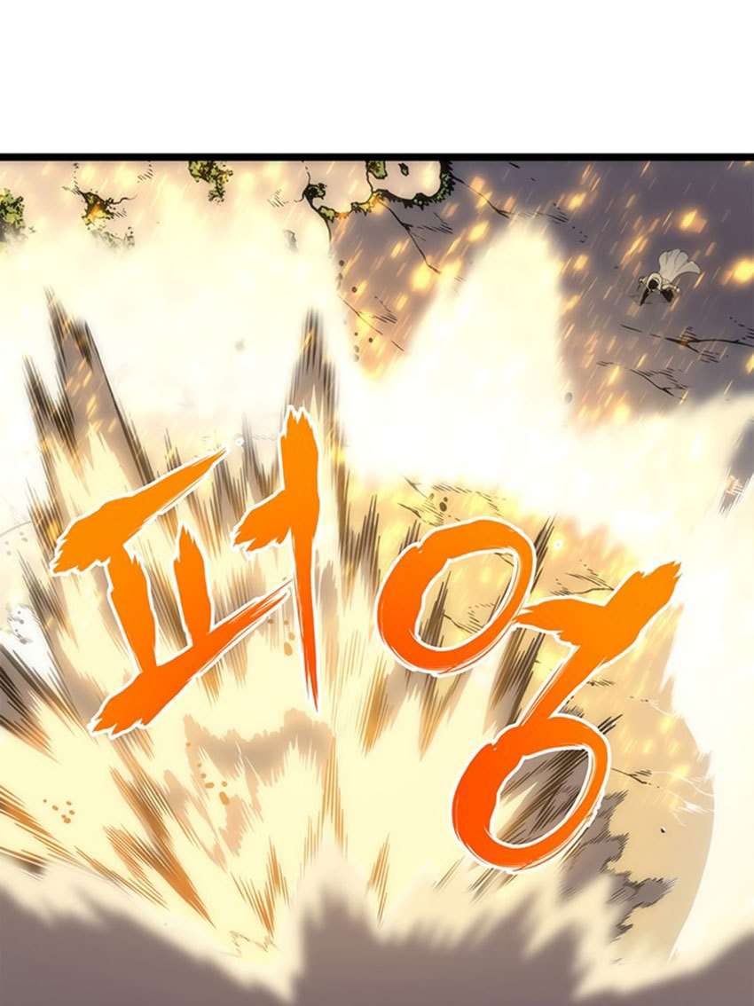 Solo Leveling - Chapter 53.1 105 Solo Leveling - Chapter 53.1 105