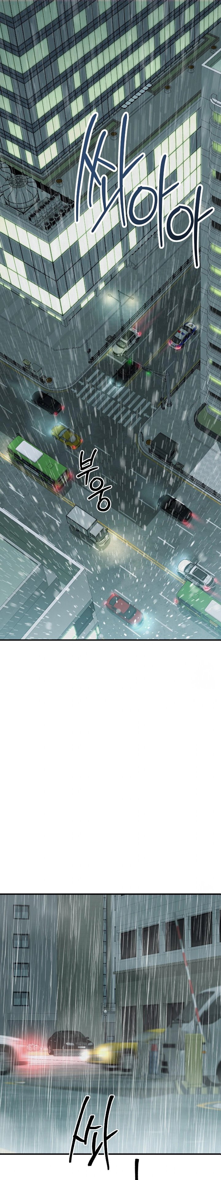 Savage Paradise - Chapter 1 2