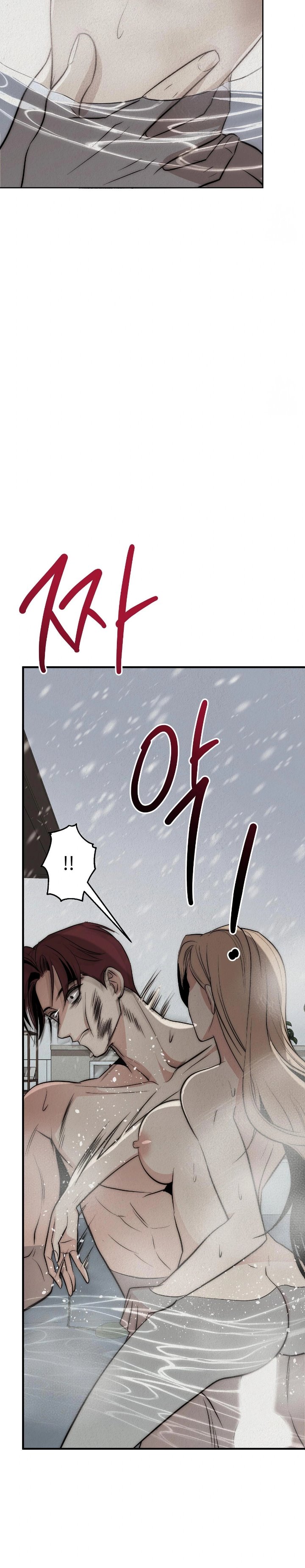 Savage Paradise - Chapter 1 11