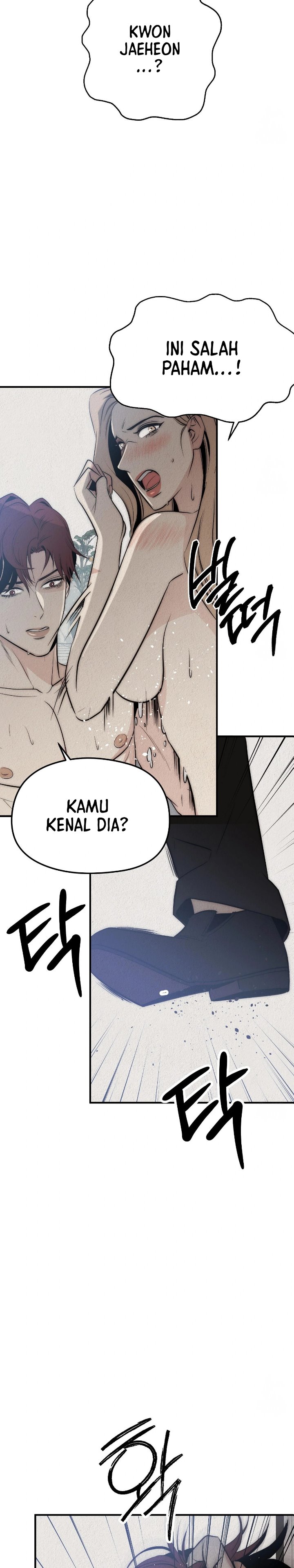 Savage Paradise - Chapter 1 17