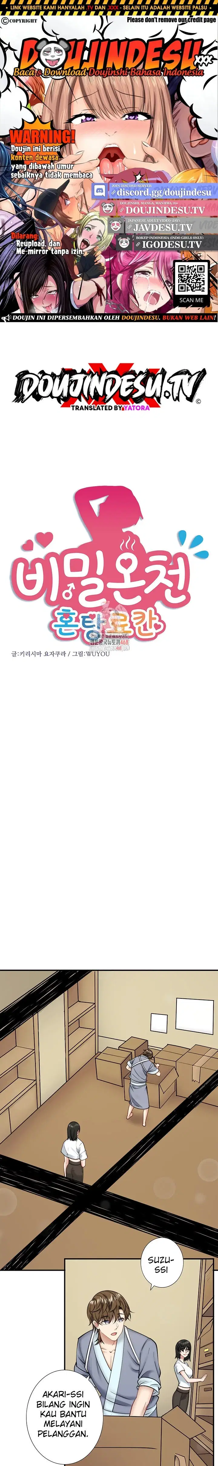 Secret Hot Spring Inn - Chapter 29 1 Secret Hot Spring Inn - Chapter 29 1