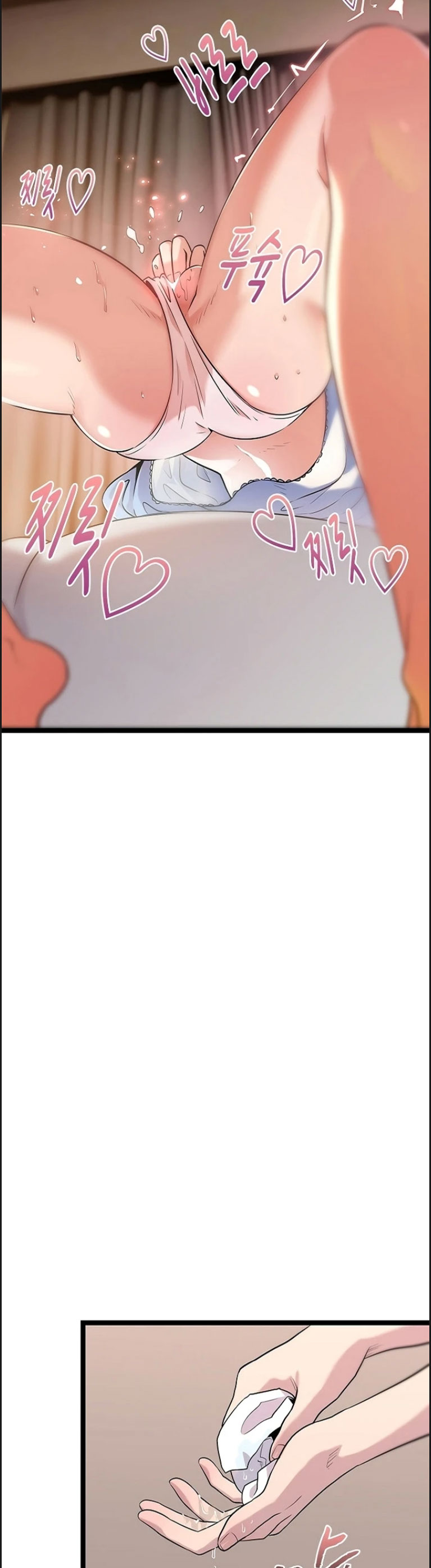 Secret Massage - Chapter 05 5