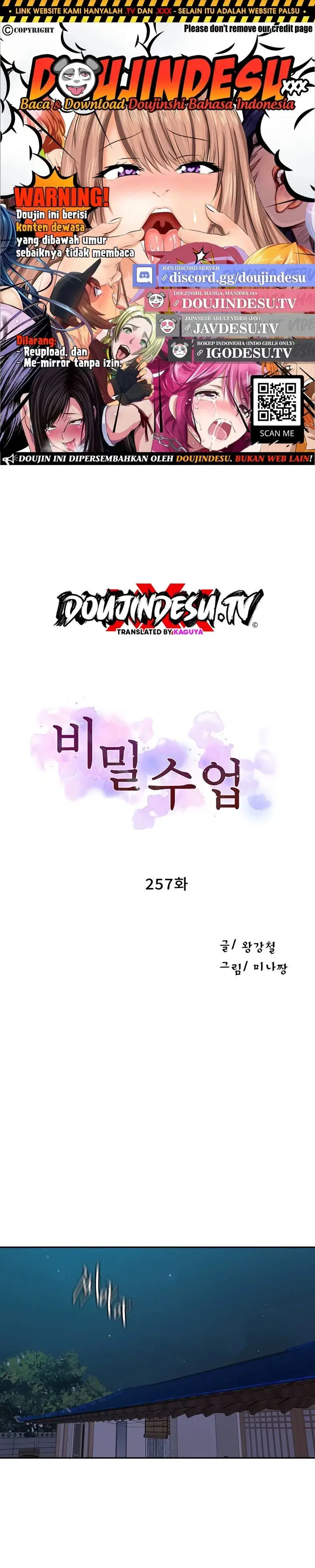 Secret Class - Chapter 257 1