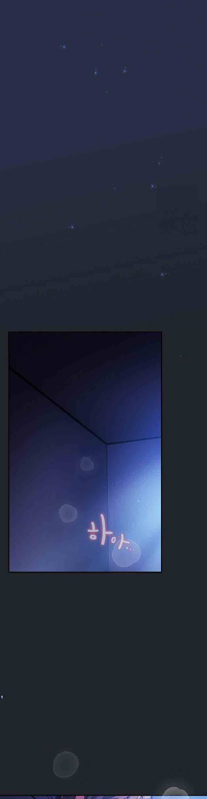 Stupidemic - Chapter 27 21