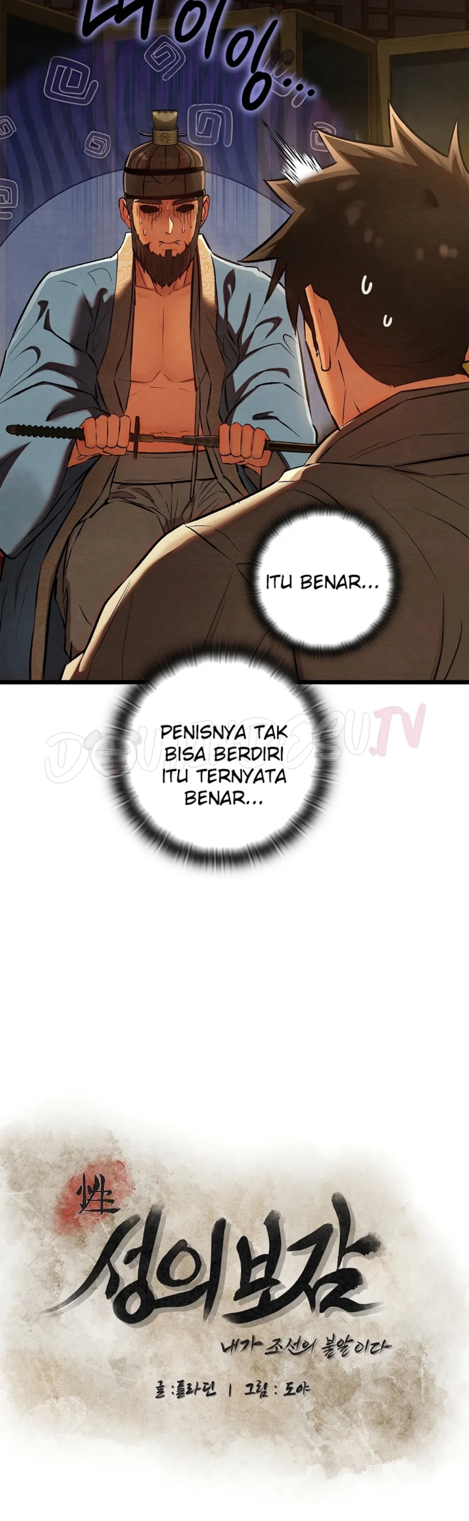 Principles and Practices of Lovemaking - Chapter 39 16 Principles and Practices of Lovemaking - Chapter 39 16