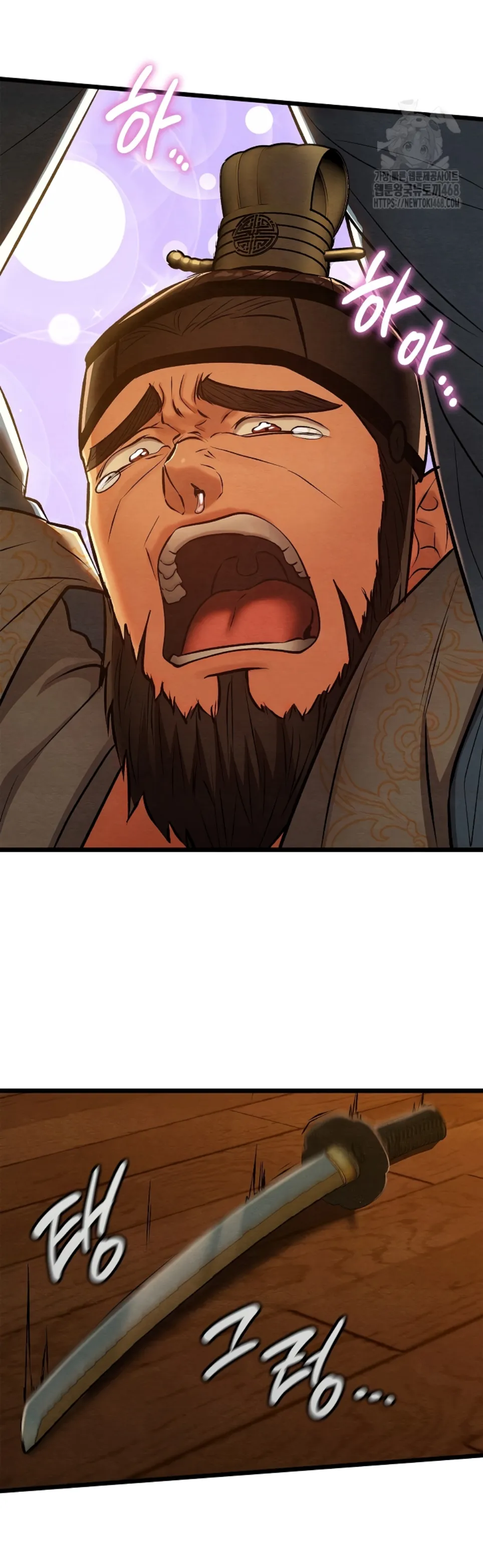 Principles and Practices of Lovemaking - Chapter 39 43 Principles and Practices of Lovemaking - Chapter 39 43