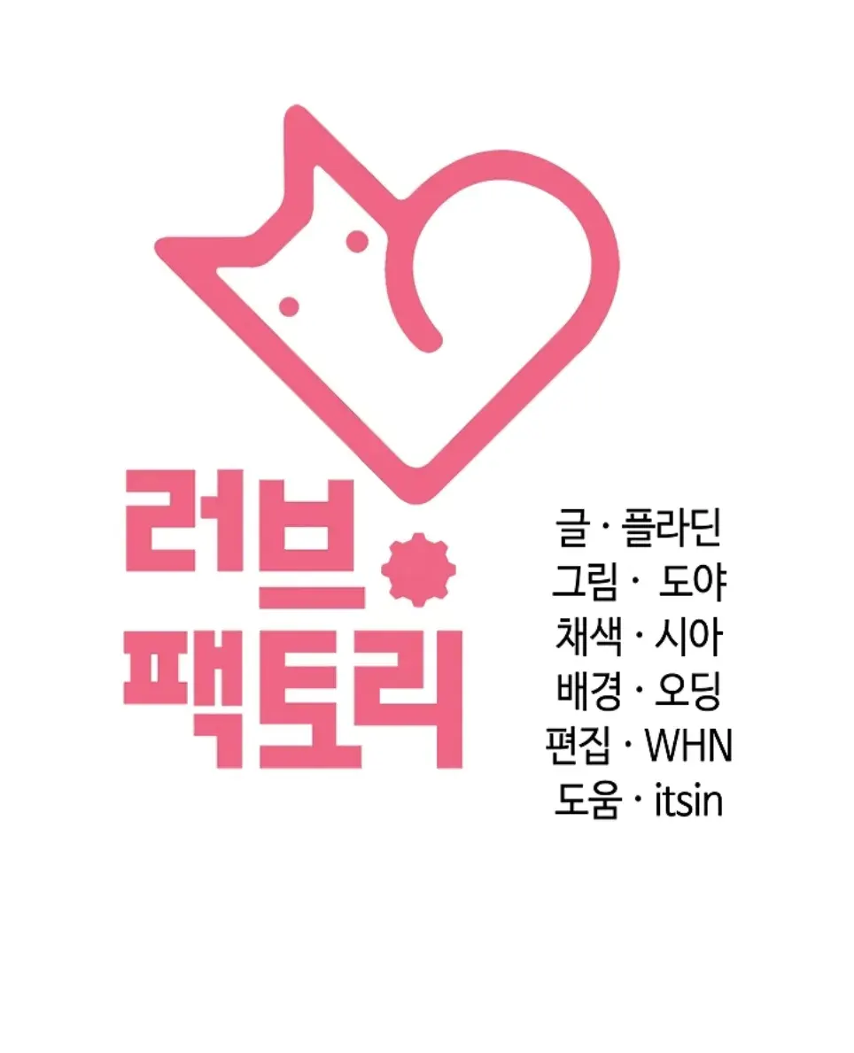 Principles and Practices of Lovemaking - Chapter 39 51 Principles and Practices of Lovemaking - Chapter 39 51