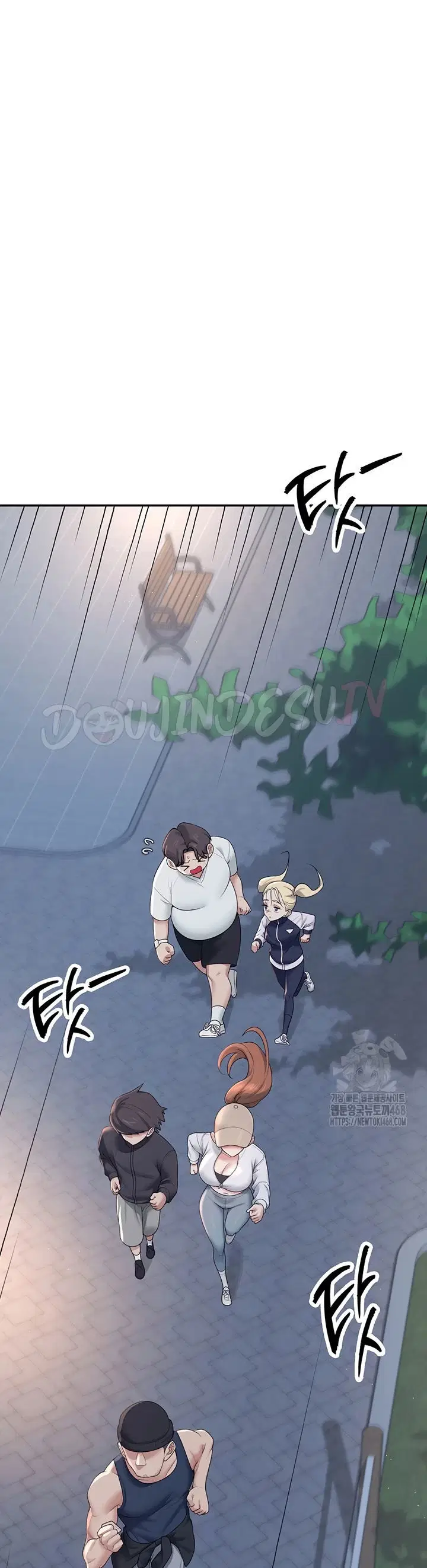 Wireless Onahole - Chapter 13 26