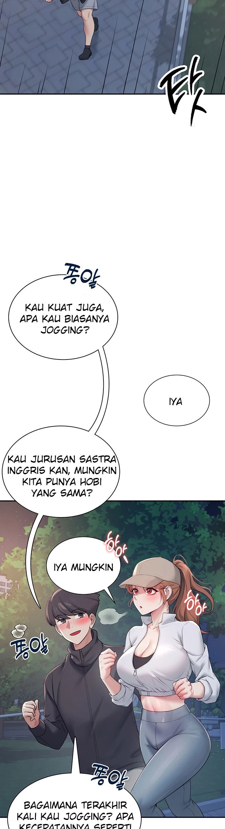 Wireless Onahole - Chapter 13 27