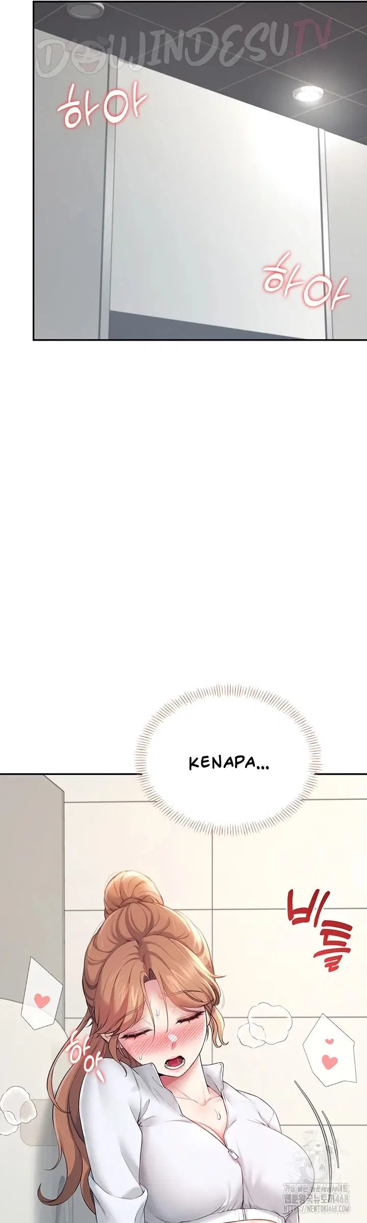 Wireless Onahole - Chapter 13 39