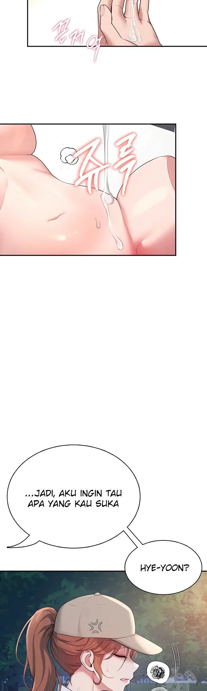 Wireless Onahole - Chapter 13 31