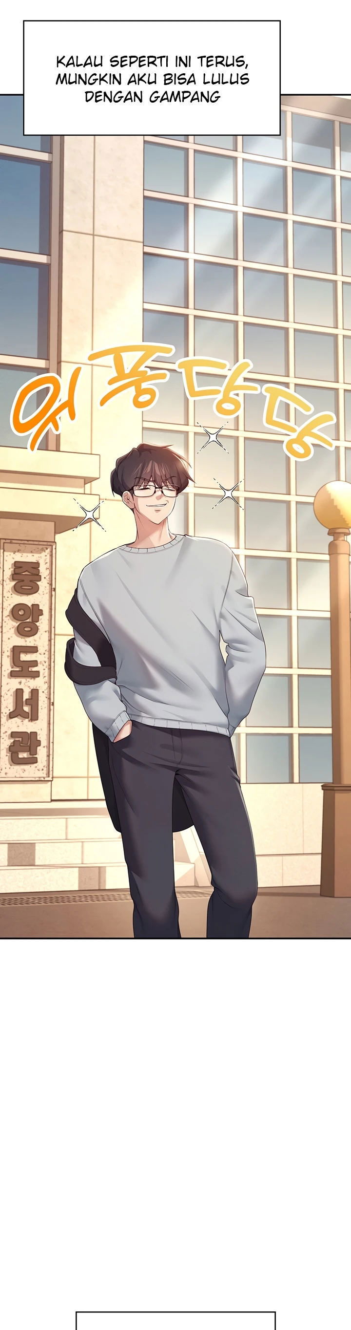 Wireless Onahole - Chapter 13 4