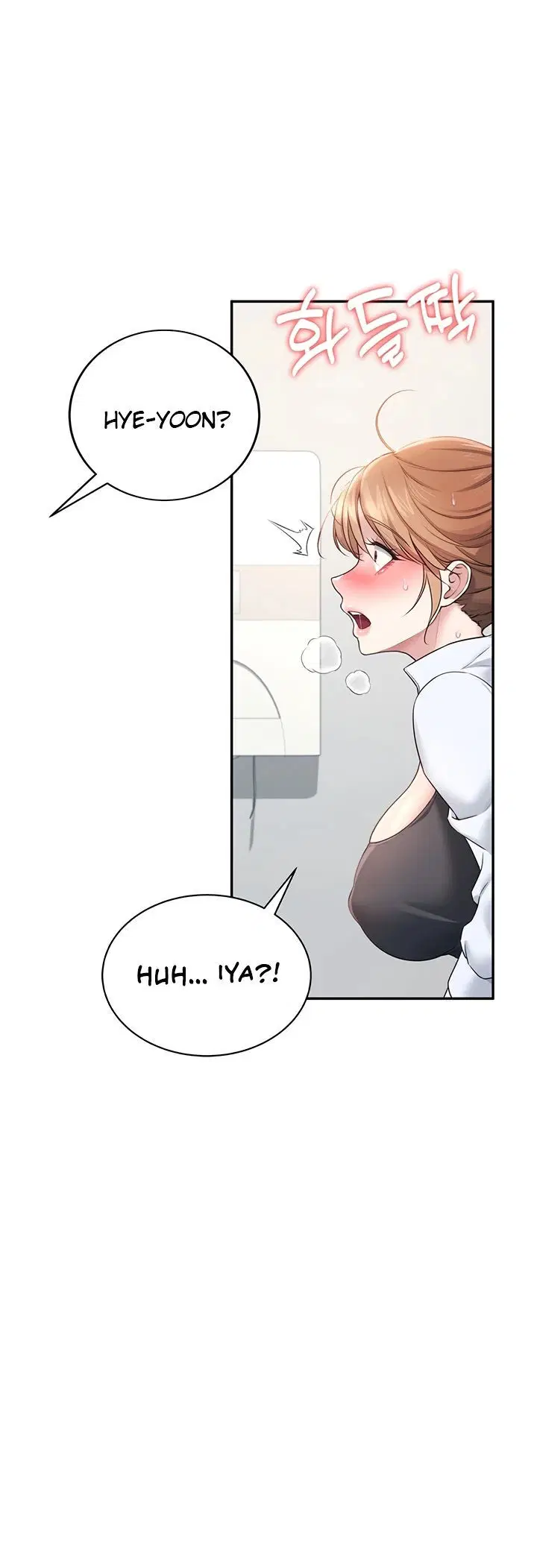 Wireless Onahole - Chapter 13 49