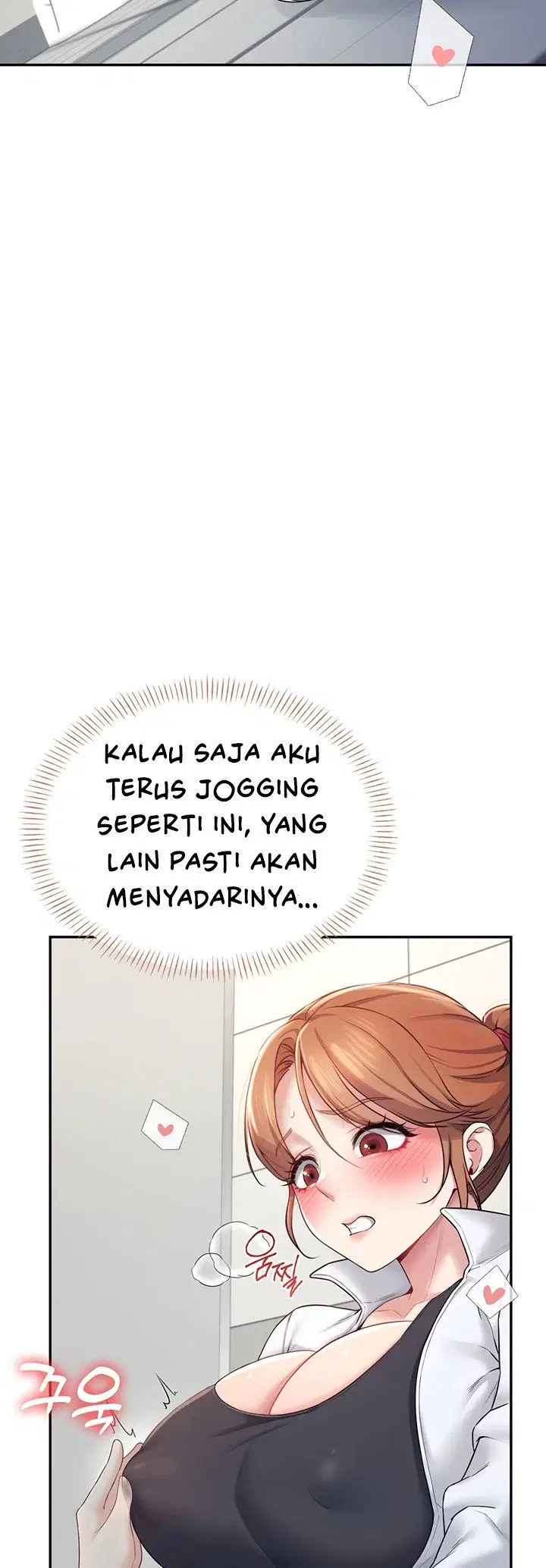 Wireless Onahole - Chapter 13 43