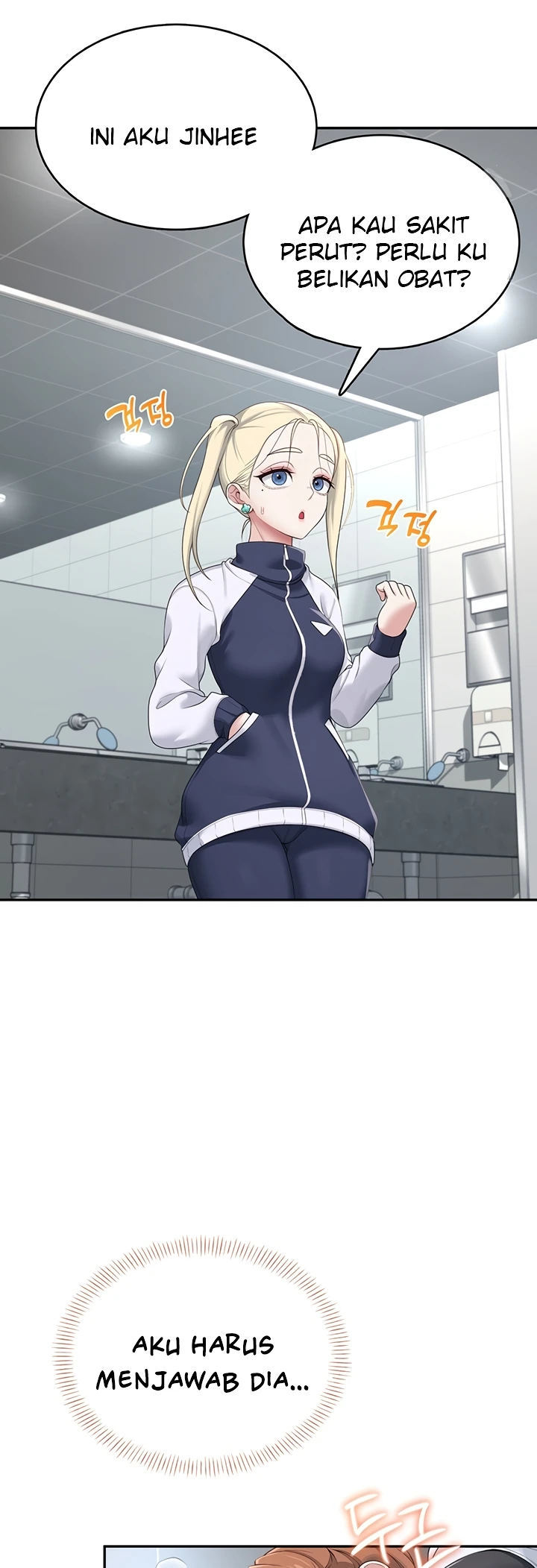 Wireless Onahole - Chapter 13 50
