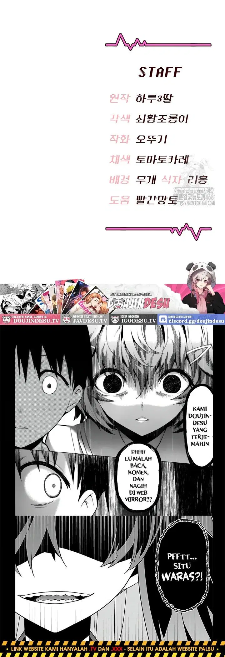 Wireless Onahole - Chapter 13 57