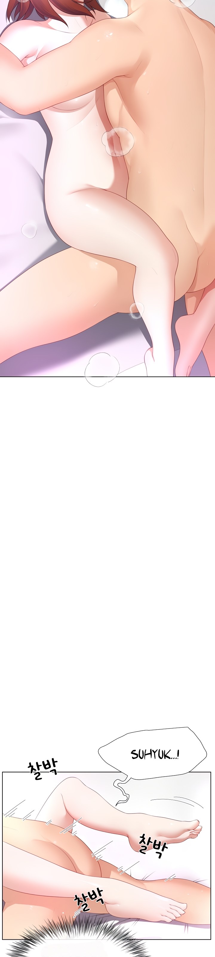 Wanna Become a Dad or a Boyfriend - Chapter 15 14