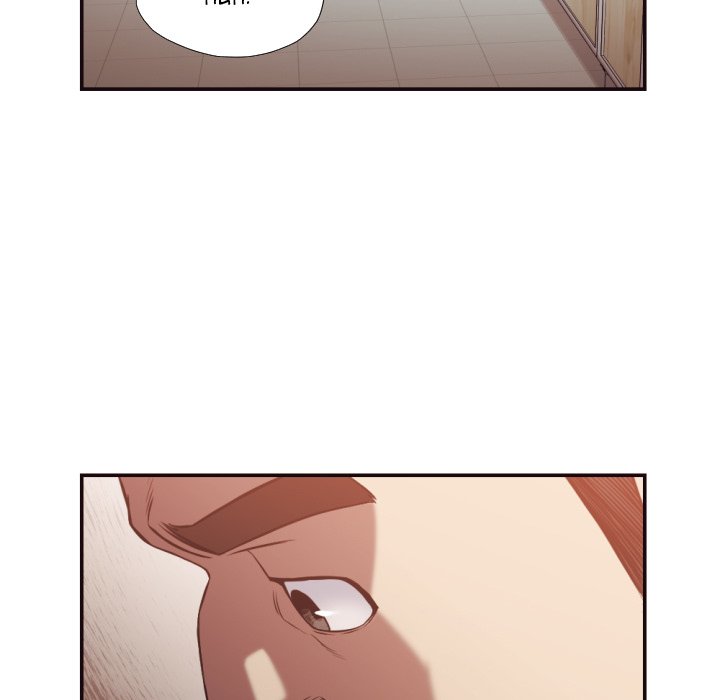 The Hidden Past - Chapter 21 53 The Hidden Past - Chapter 21 53