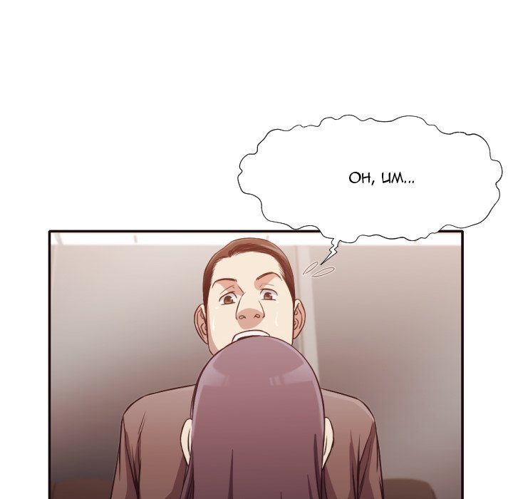 The Hidden Past - Chapter 34 68