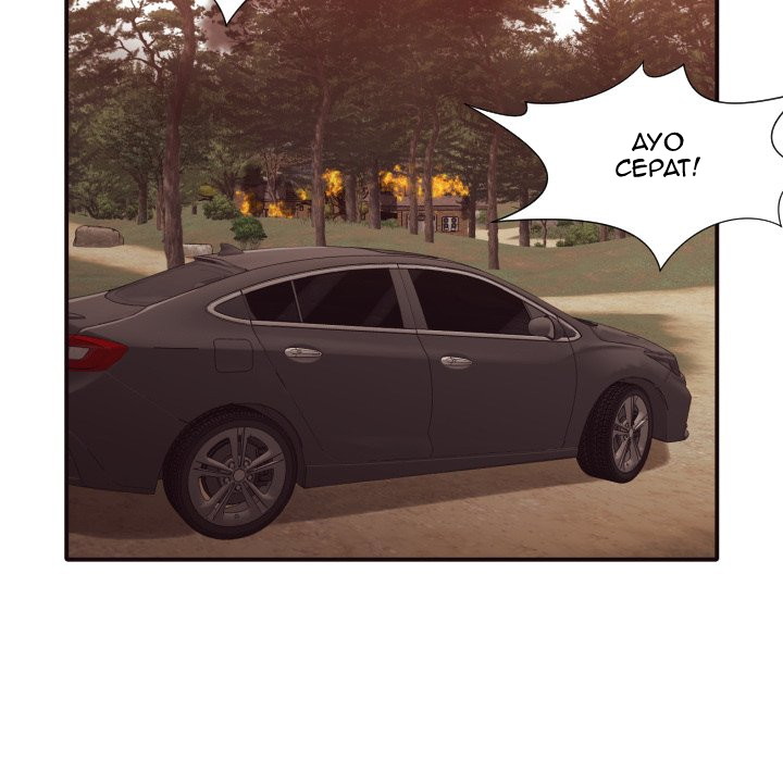 The Hidden Past - Chapter 46 end 72 The Hidden Past - Chapter 46 end 72