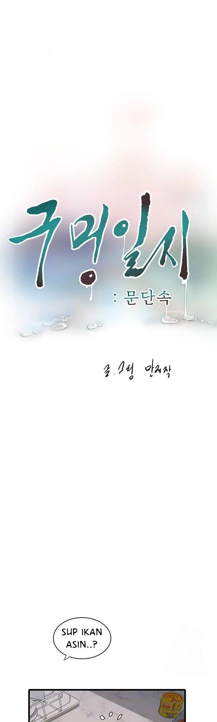 The Hole Diary - Chapter 67 15