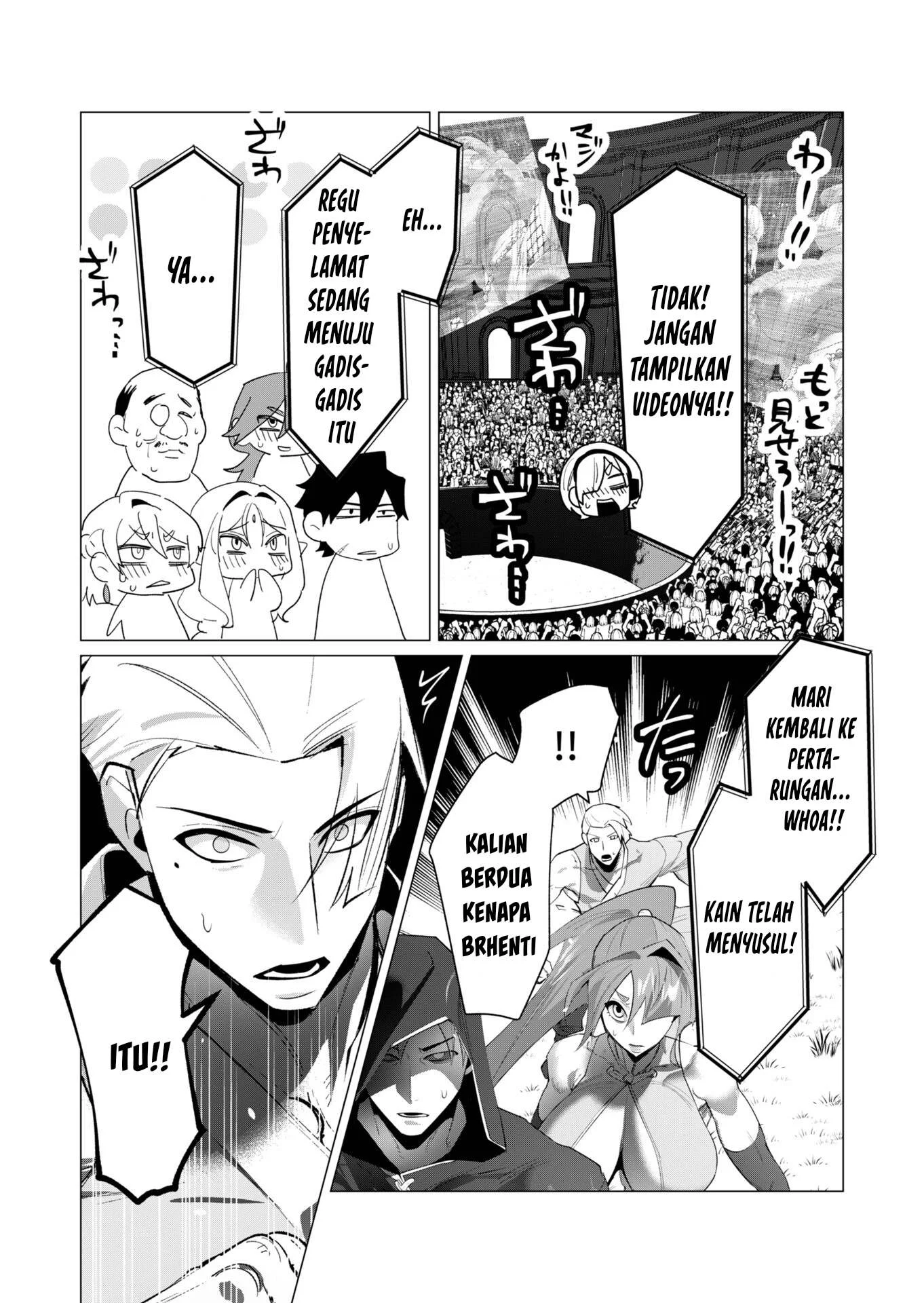 The Hero Wants a Milf As a Reward - Chapter 20 81 The Hero Wants a Milf As a Reward - Chapter 20 81