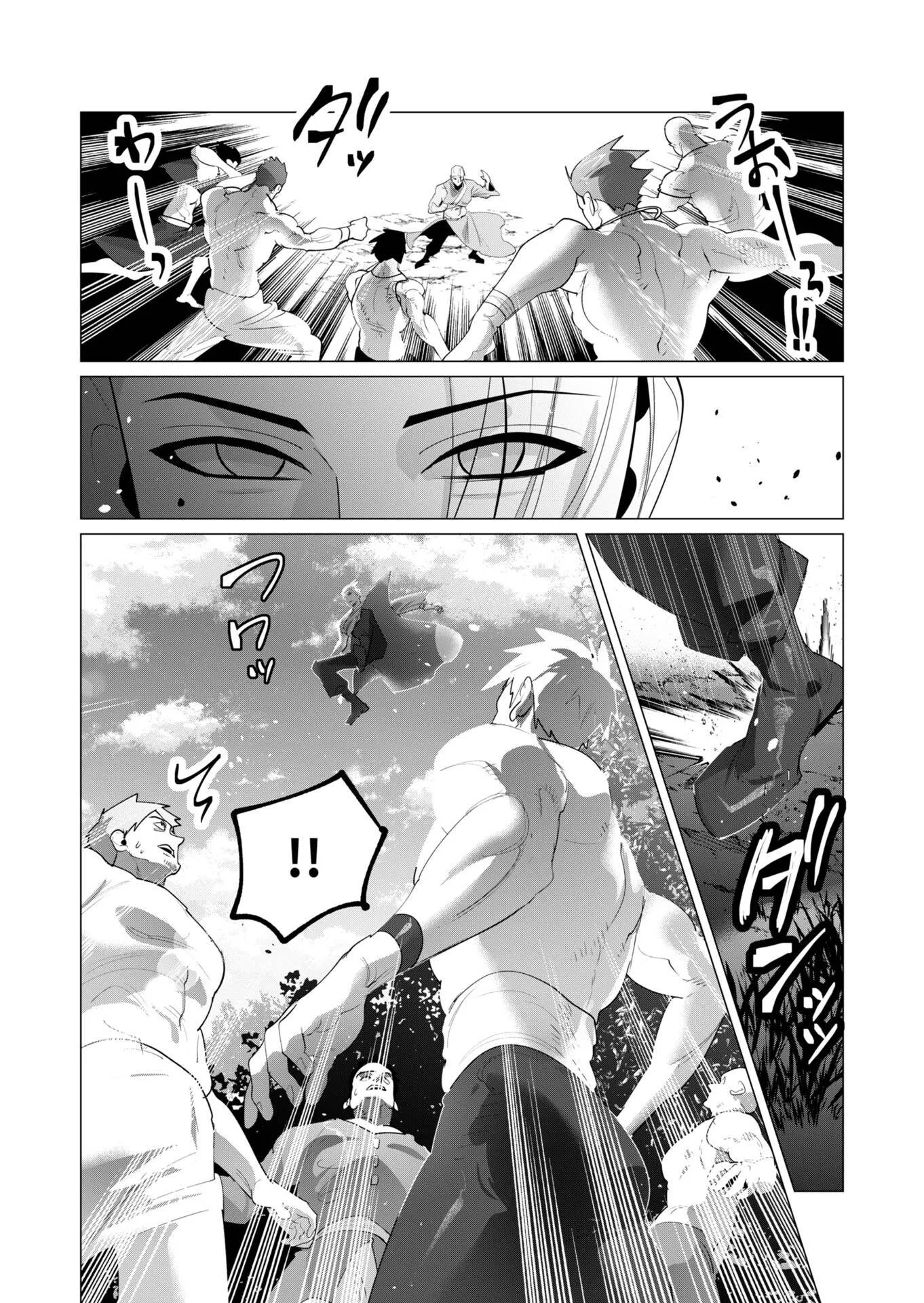 The Hero Wants a Milf As a Reward - Chapter 20 22 The Hero Wants a Milf As a Reward - Chapter 20 22