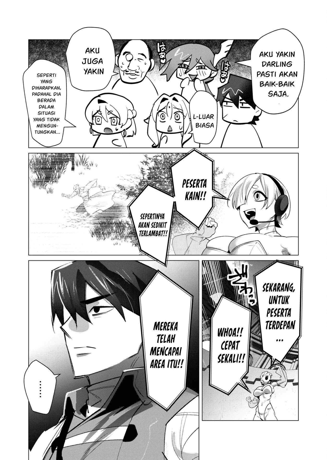 The Hero Wants a Milf As a Reward - Chapter 20 25 The Hero Wants a Milf As a Reward - Chapter 20 25