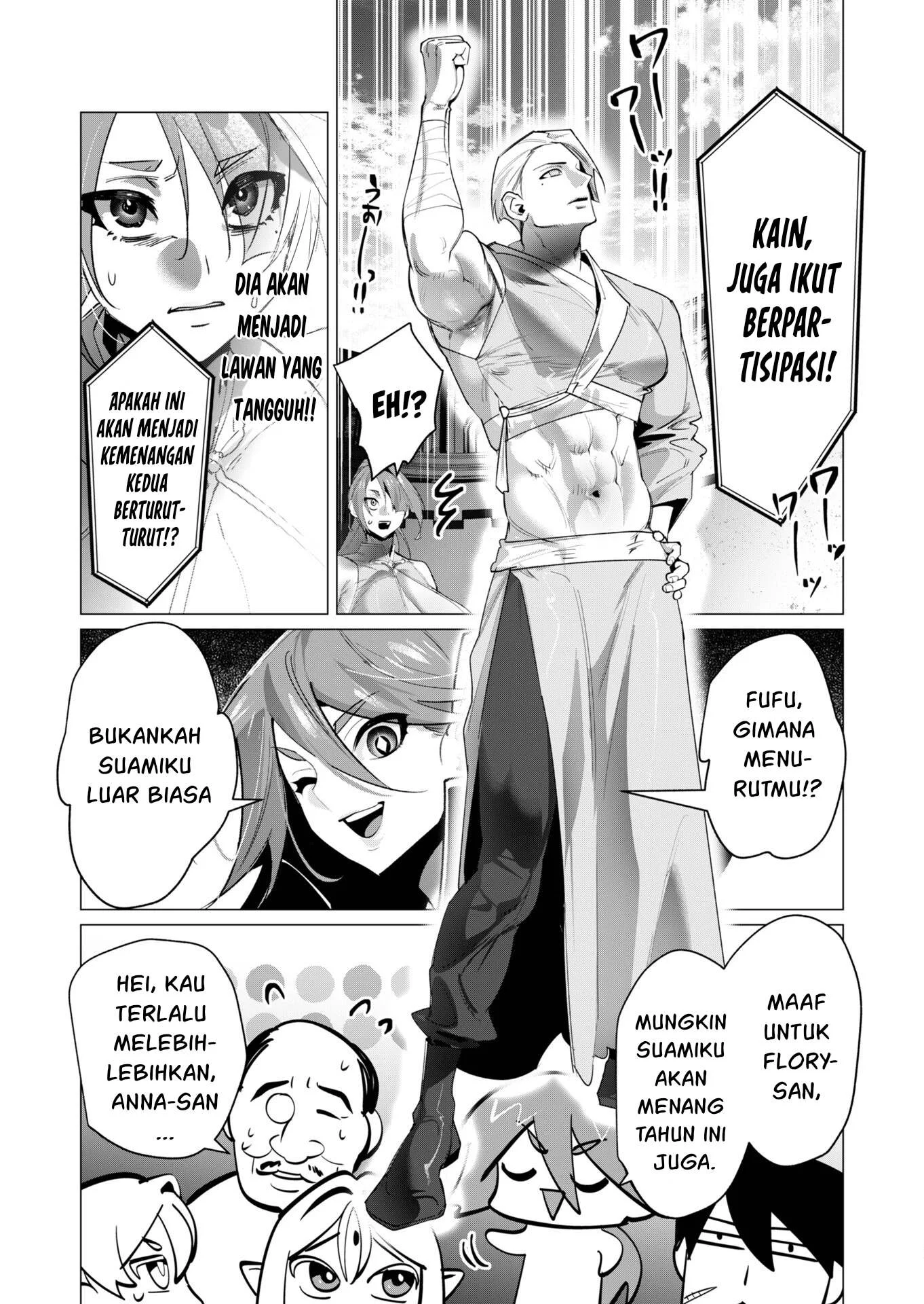 The Hero Wants a Milf As a Reward - Chapter 20 55 The Hero Wants a Milf As a Reward - Chapter 20 55