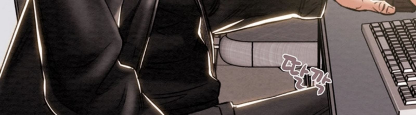 The Man Who Devours - Chapter 35 53