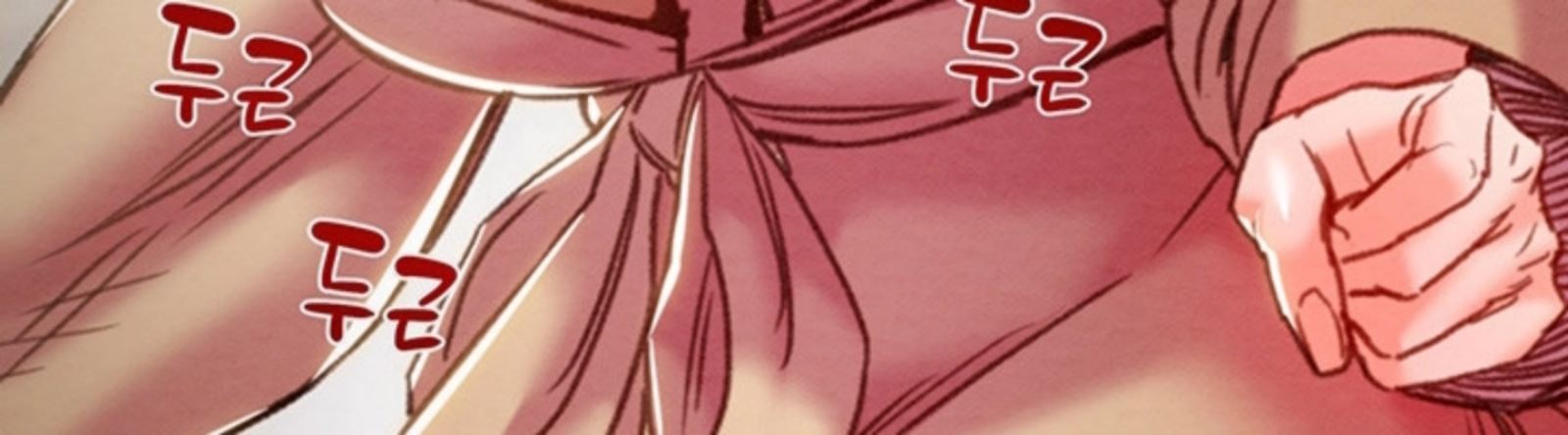 The Man Who Devours - Chapter 43 9