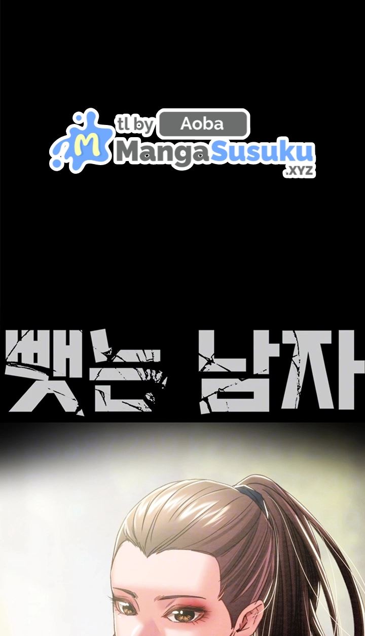 The Man Who Devours - Chapter 43 2