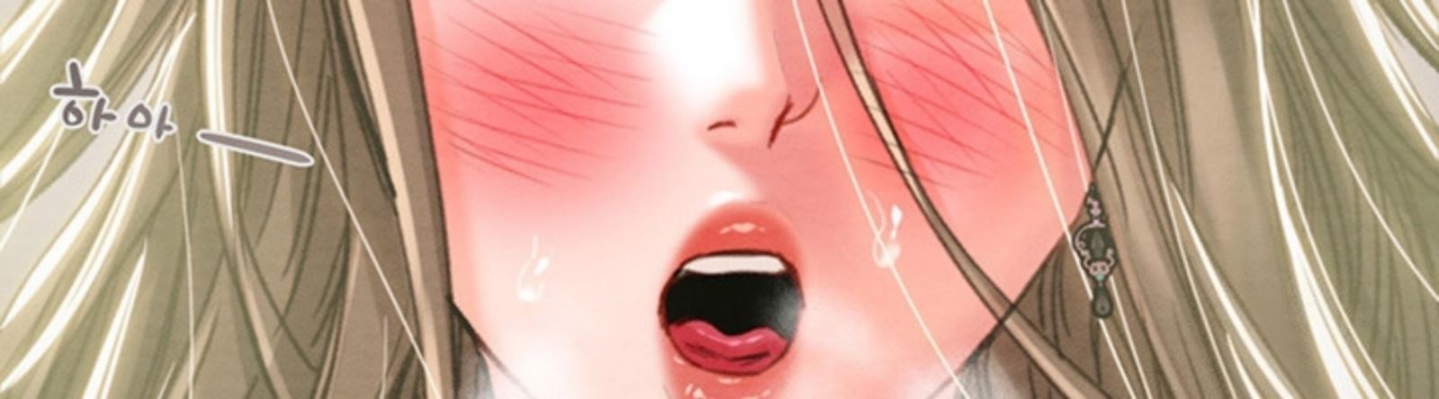 The Man Who Devours - Chapter 43 29