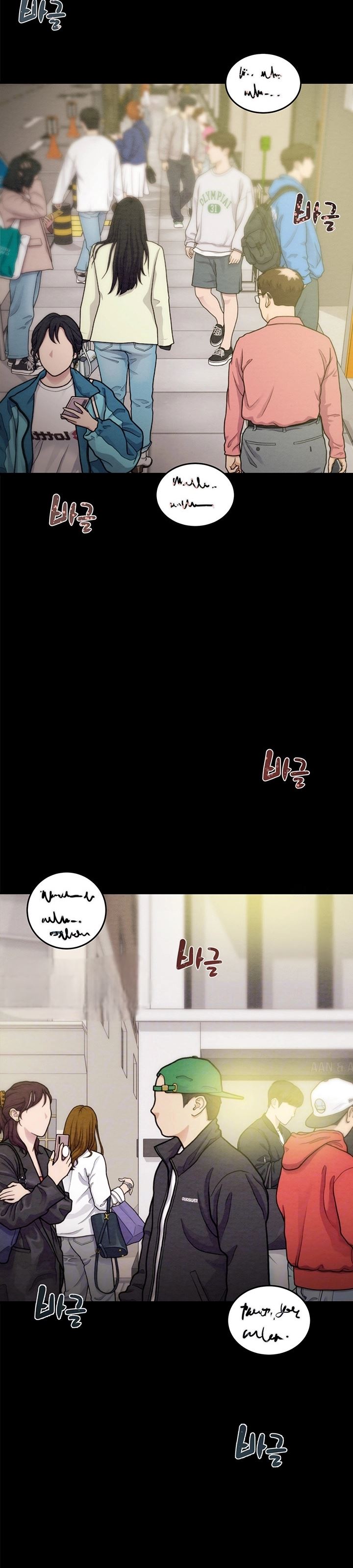 The Man Who Devours - Chapter 43 5